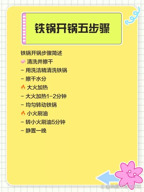 肉烂在锅里游戏攻略指南高手都在用的技巧