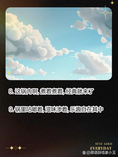 肉烂在锅里游戏攻略指南高手都在用的技巧