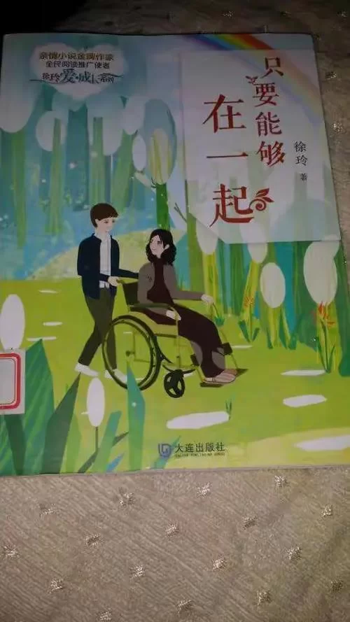 胁迫优等生姐妹最新版本是多少攻略和下载地址分享