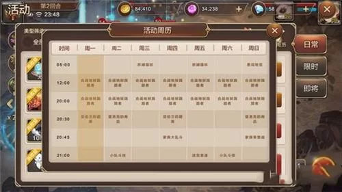 胁迫优等生姐妹游戏官网怎么玩新手教程分享