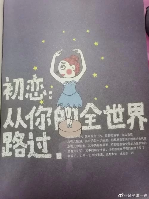 背后的世界安卓隐藏剧情 你可能不知道的故事线