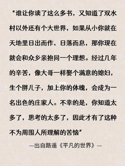背后的世界安卓隐藏剧情 你可能不知道的故事线