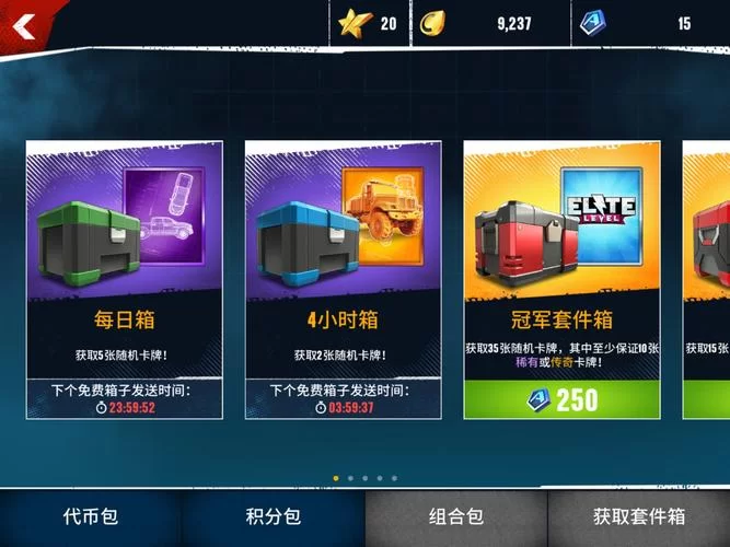 背后的世界游戏官网评测 真实玩家体验与游戏特色解析
