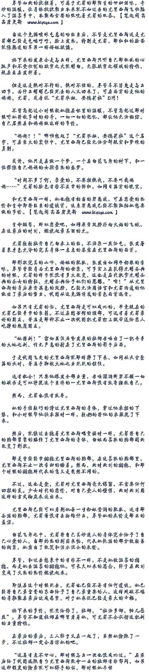 背德馆官方网站打不开怎么办 解决方法