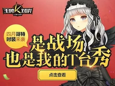 背德馆官方网站打不开怎么办 解决方法