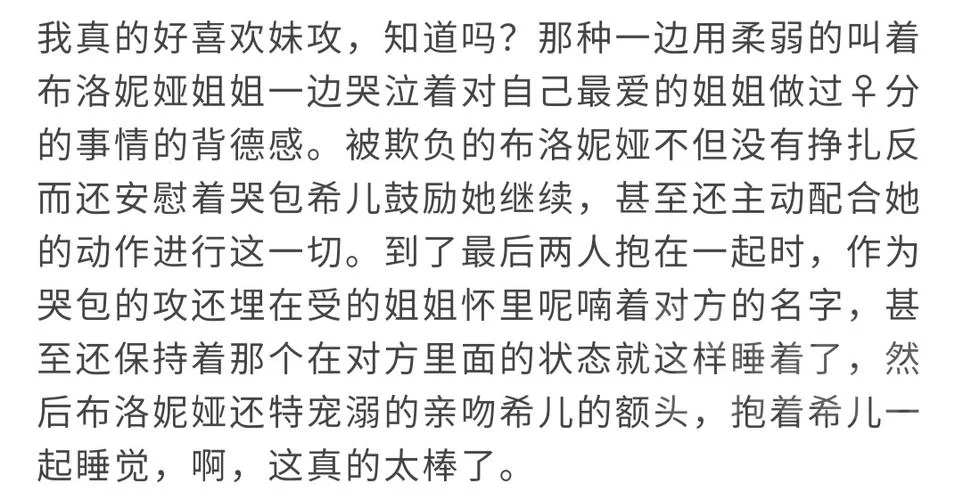 背德馆汉化版最新更新内容曝光 玩家必看的新变化