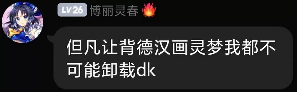 背德馆汉化版最新更新内容曝光 玩家必看的新变化