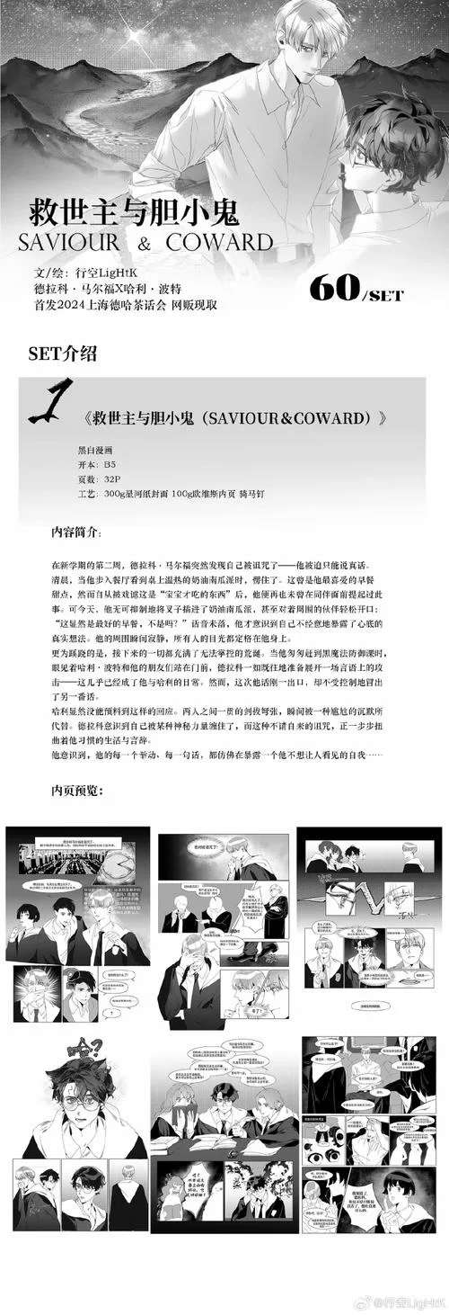 背德馆汉化版最新更新内容曝光 玩家必看的新变化