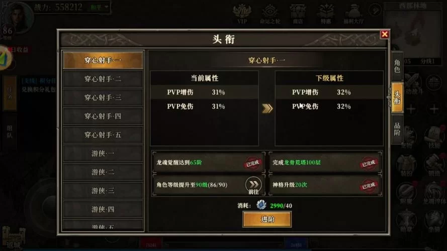 背德馆汉化版最新更新内容曝光 玩家必看的新变化