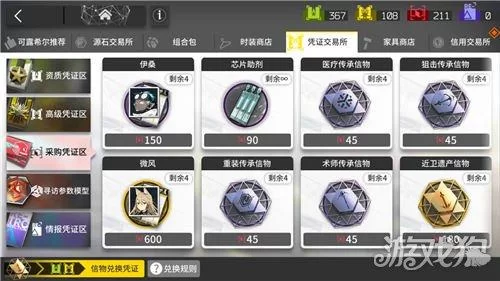 胜利后的生活安卓汉化版最新资源获取指南