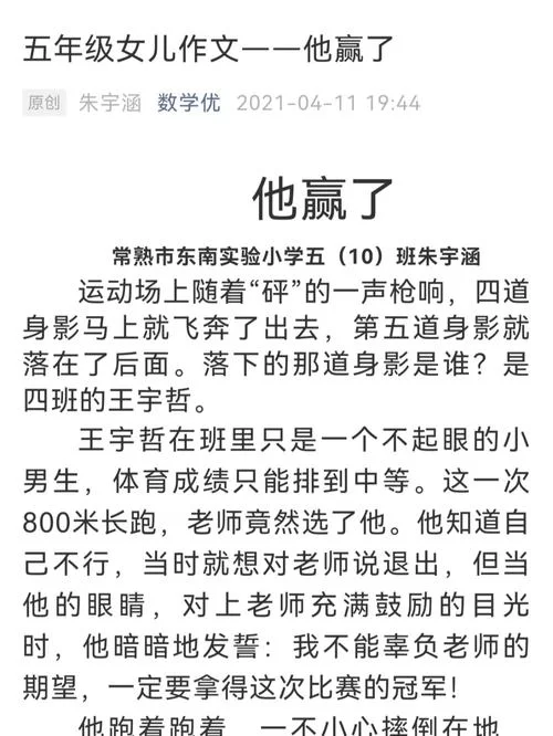 胜利后的生活最新变化 这些细节你注意到了吗