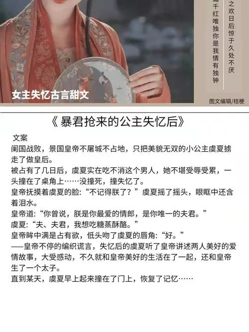 脆弱的女性游戏攻略 快速提升战力的秘诀