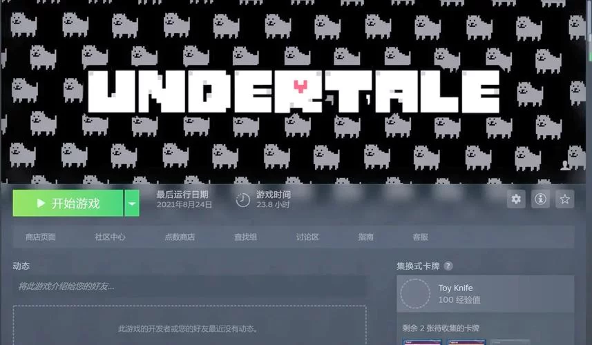 脆弱的女性绅士游戏合集 轻松找到心头好