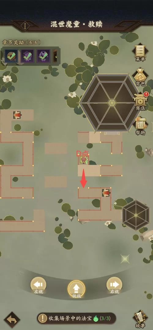 腐化之心安卓版下载安装教程 手把手教你玩转游戏