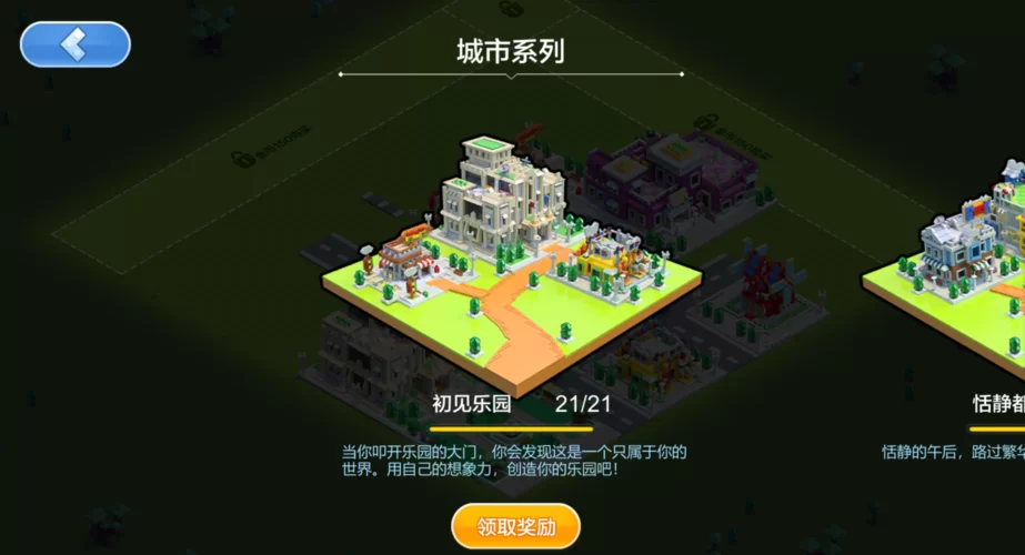 腐化之心安卓版下载安装教程 手把手教你玩转游戏