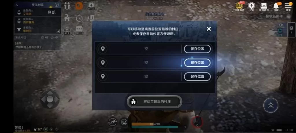 腐化之心安卓版下载安装教程 手把手教你玩转游戏