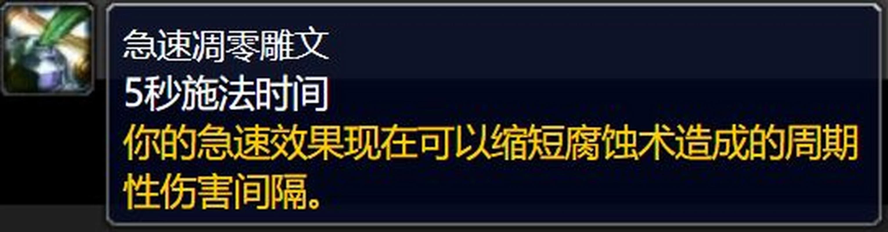 腐化之心最新版本bug修复了吗 玩家实测报告