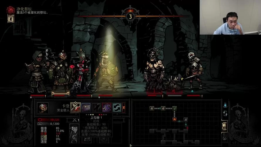 腐化最新版本是多少 2023年最新更新内容