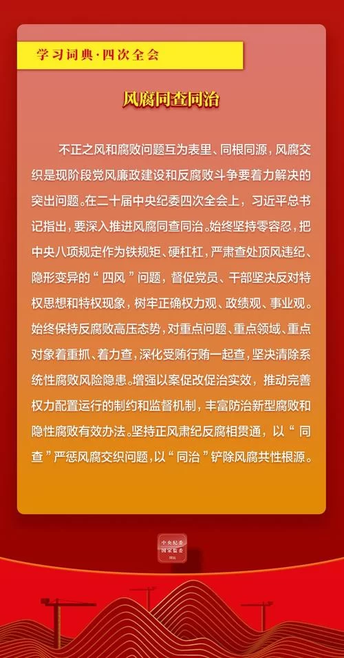 腐化最新版本是多少 2023年最新更新内容