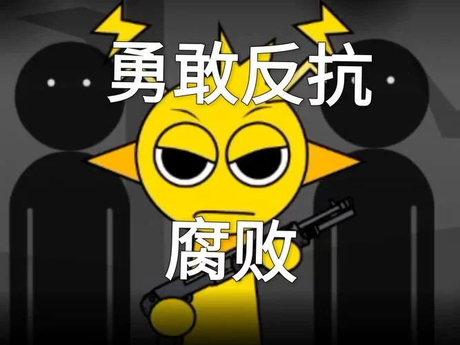 腐化最新版本是多少 2023年最新更新内容