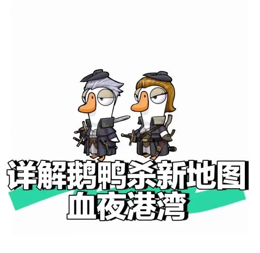 腐化游戏攻略详细解析隐藏关卡怎么过