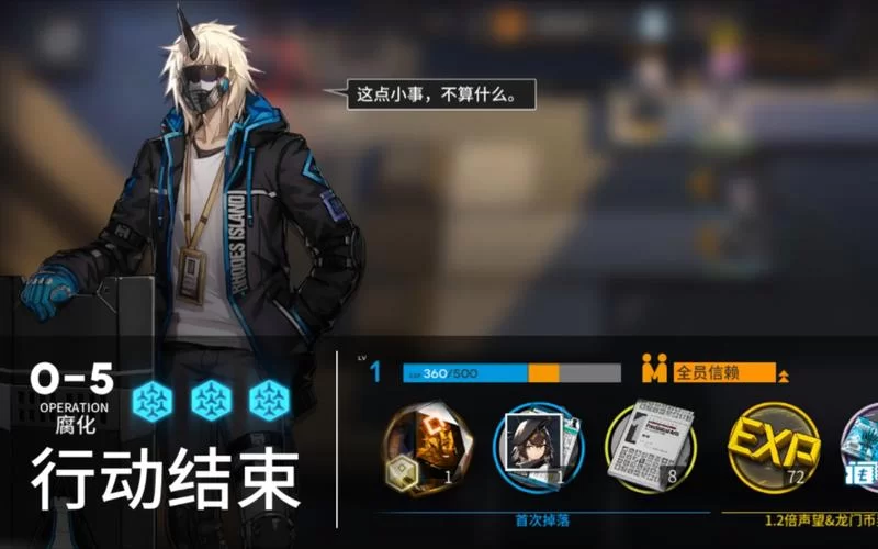 腐化游戏攻略详细解析隐藏关卡怎么过