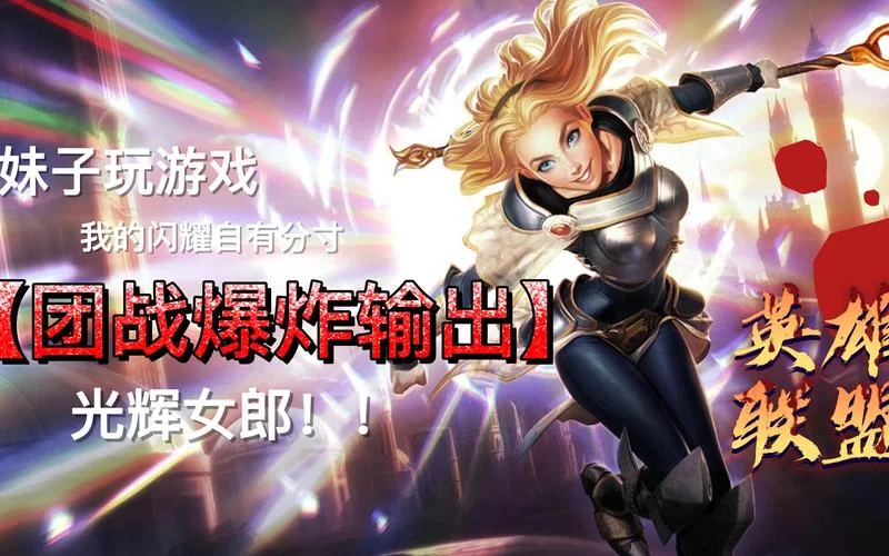 腐化游戏攻略详细解析隐藏关卡怎么过