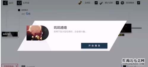 腐败王国绅士游戏全角色解锁 隐藏剧情揭秘