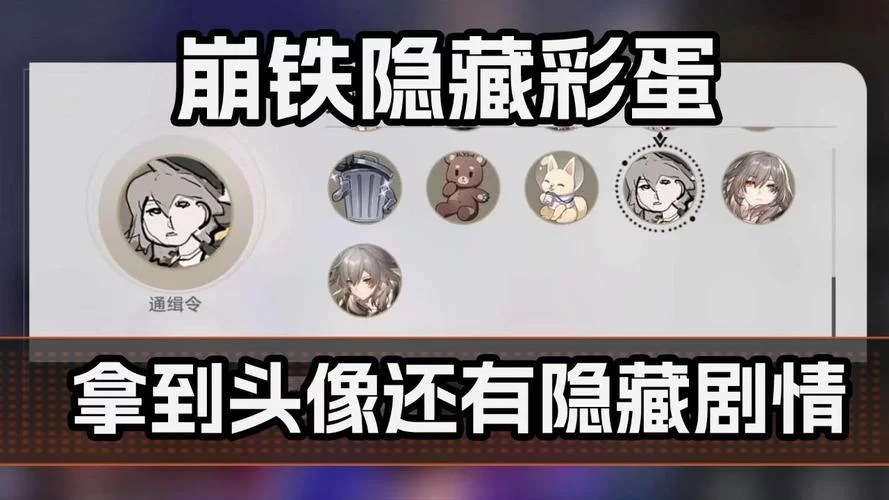 腐败王国绅士游戏全角色解锁 隐藏剧情揭秘