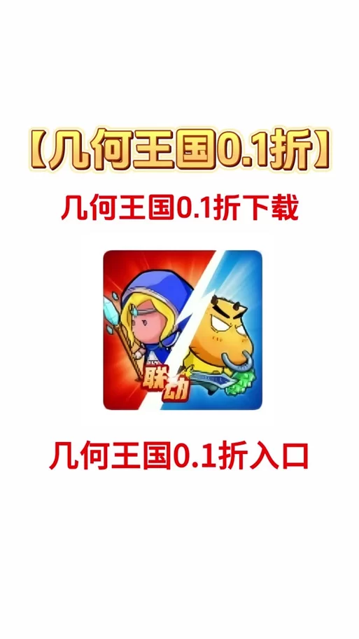 腐败的王国最新版本下载攻略及玩法介绍