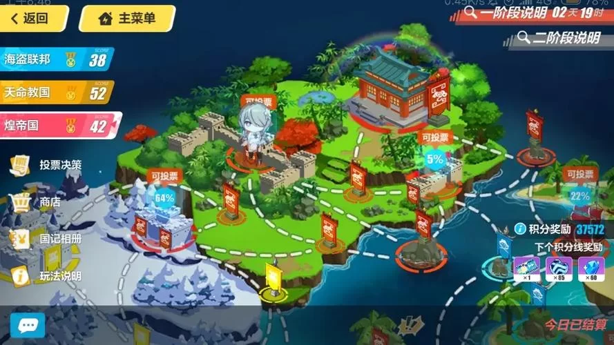 腐败的王国最新版本下载攻略及玩法介绍