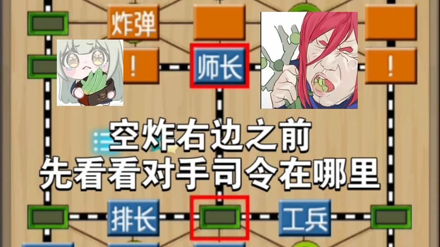 自大辣妹的家庭教学杨过游戏隐藏任务大全