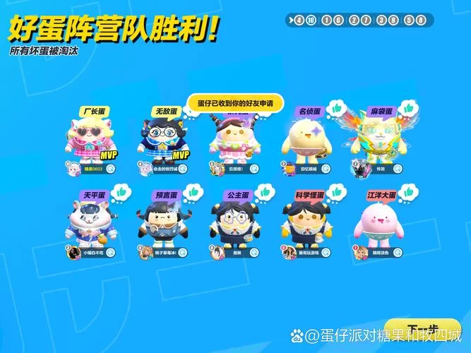 自宅警备员吧游戏官网下载地址及玩法介绍