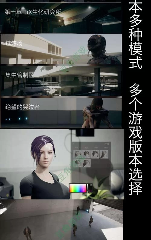 致命解药MOD下载地址推荐 亲测可用不踩坑