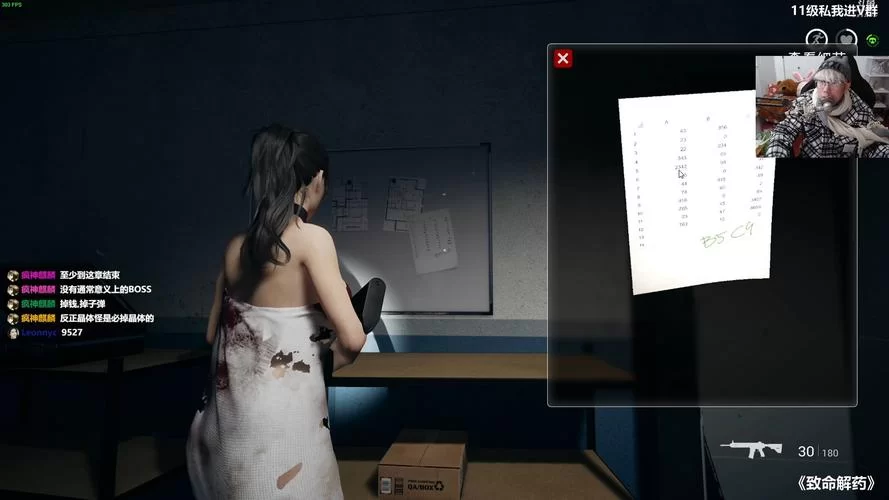 致命解药更新地址汇总 轻松下载不迷路