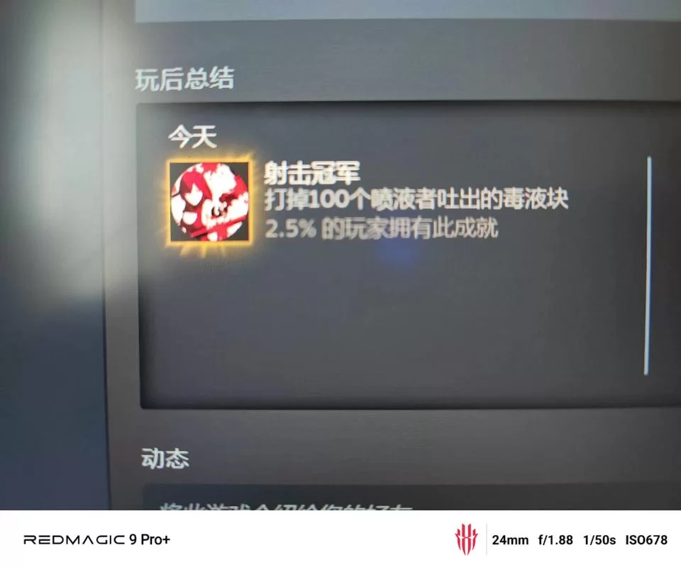 致命解药最新版本常见问题解答