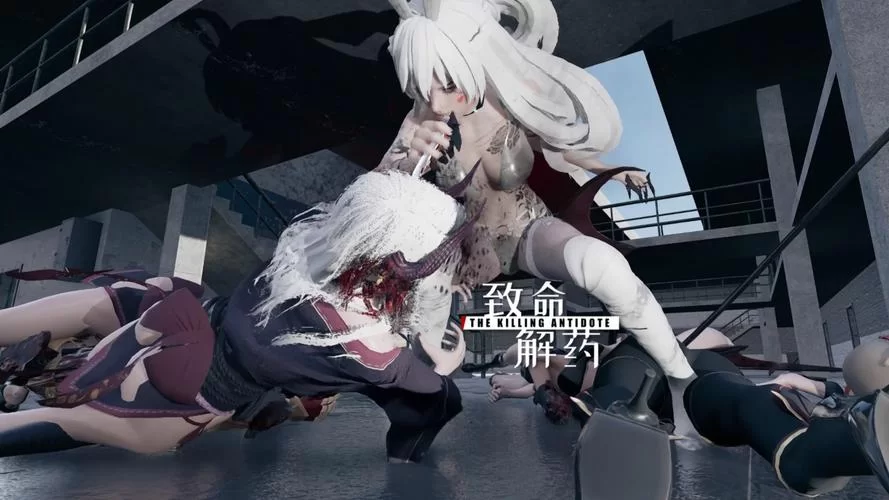 致命解药最新版本是多少 2023年最新版本信息