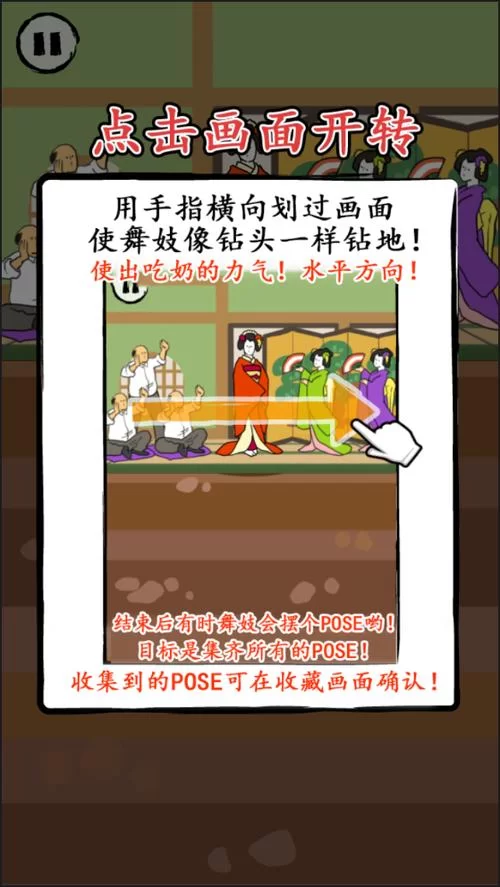 舞姬汉化版下载常见问题解答 快速解决安装问题