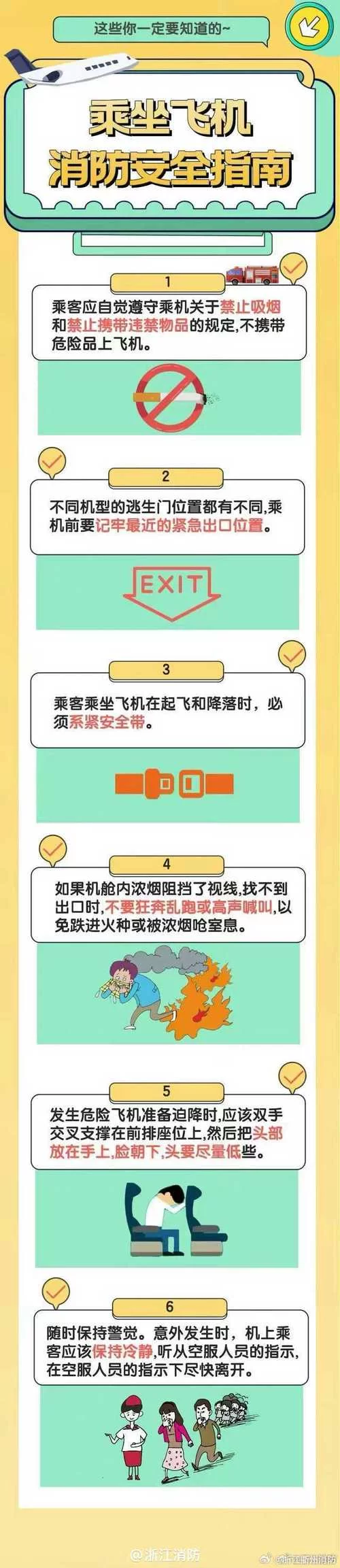 航空公司的游戏攻略 避开这些坑才能更省钱