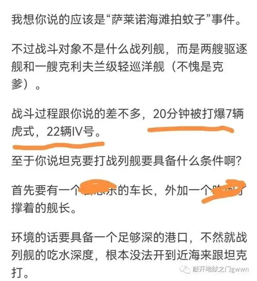 舰长汉化版最新更新内容盘点 优化体验更流畅