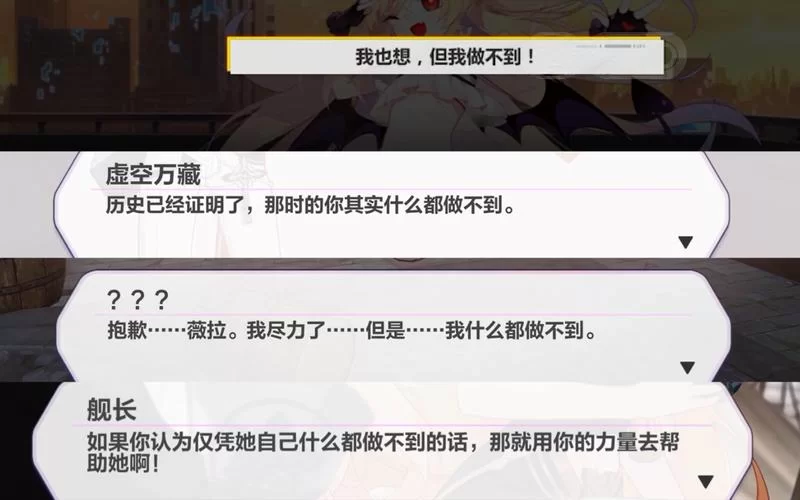 舰长汉化版最新更新内容盘点 优化体验更流畅