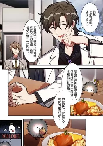 舰长汉化版最新更新内容盘点 优化体验更流畅