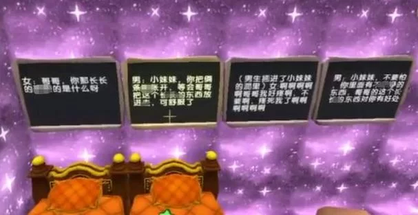 色情券吧汉化版班上女生新功能体验报告