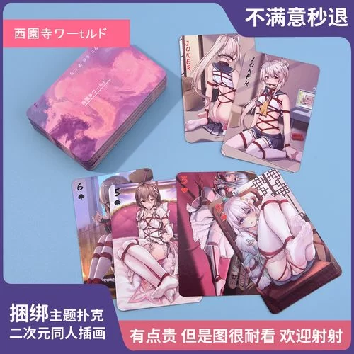 色情券安卓版怎么玩班上女生互动玩法解析