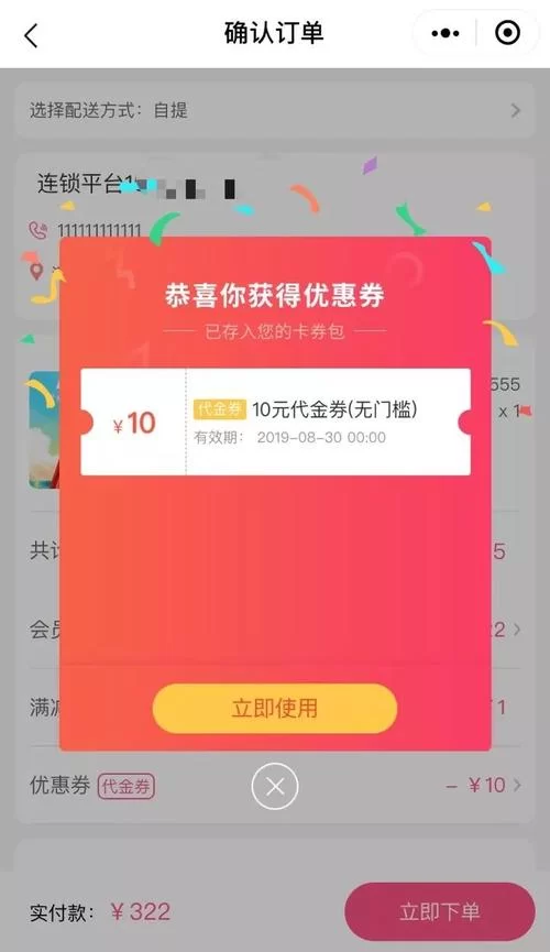 色情券安卓版怎么玩班上女生互动玩法解析
