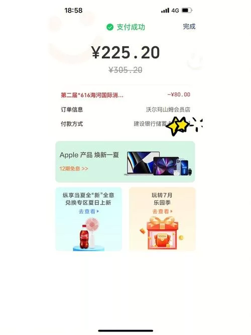 色情券安卓版怎么玩班上女生互动玩法解析