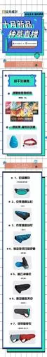 色情券安卓版怎么玩班上女生互动玩法解析