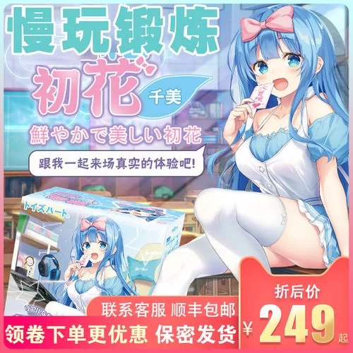 色情券安卓版怎么玩班上女生互动玩法解析