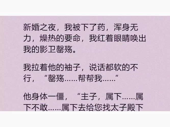 艳妻沉沦更新地址大结局提前曝光速来围观