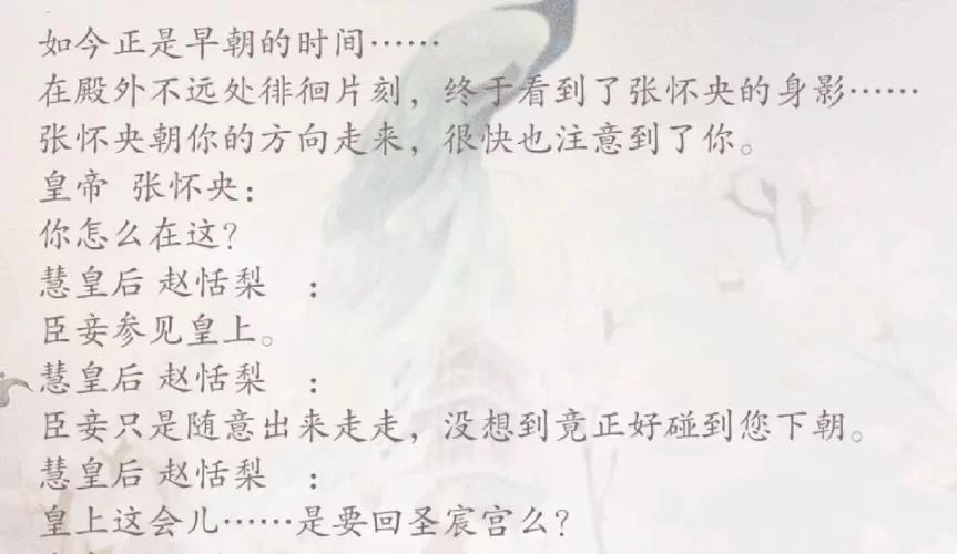 艳妻沉沦最新版本曝光 剧情升级更刺激